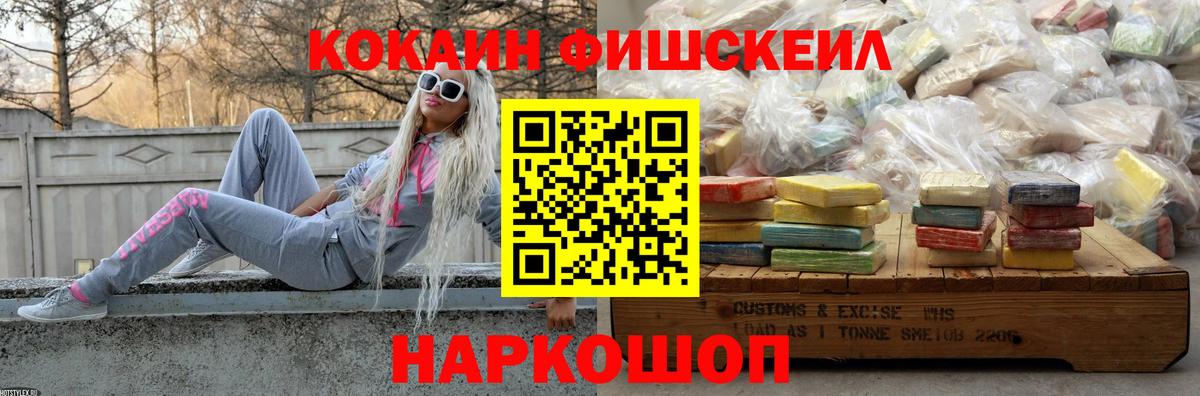 Cocaine VHQ Красноуфимск