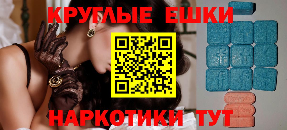 Красноуфимск  Экстази диски  Вход с VPN  ЭКСТАЗИ 300 mg 