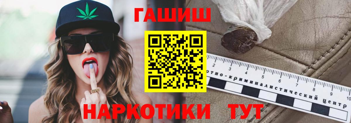 Гашиш  Вход с VPN  Красноуфимск  ГАШИШ хэш  Гашиш индика сатива 