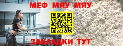 кокаин Тулун
