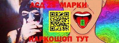 ГАЛЛЮЦИНОГЕННЫЕ ГРИБЫ Туймазы
