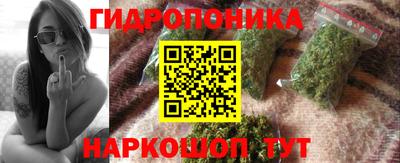 метадон Усть-Илимск