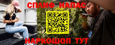 кокаин Тулун