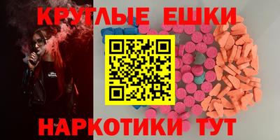 метадон Усть-Илимск