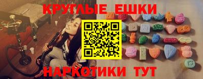 метадон Усть-Илимск