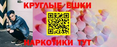 гашик Тула