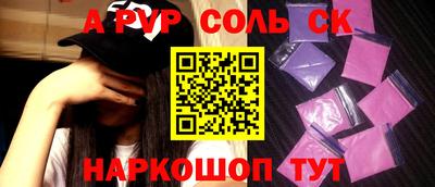 гашик Тула