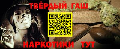 прущая мука Усть-Джегута