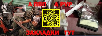 кокаин Тулун