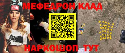 ГАЛЛЮЦИНОГЕННЫЕ ГРИБЫ Туймазы