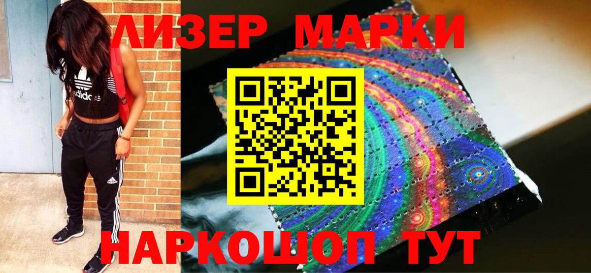 LSD-25 экстази ecstasy Красноуфимск