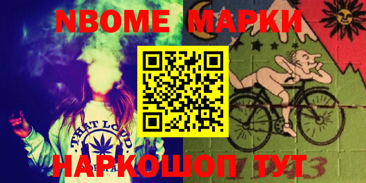 Красноуфимск  ЛСД экстази ecstasy  Вход с VPN  Лсд 25 экстази кислота 