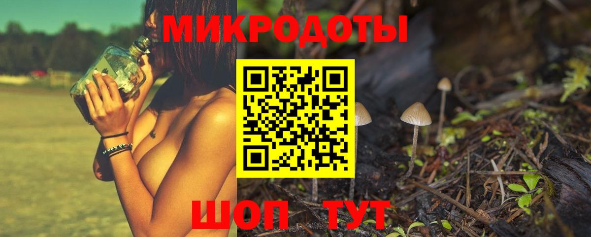 Псилоцибиновые грибы ЛСД  Вход с VPN  даркнет сайт  Красноуфимск 