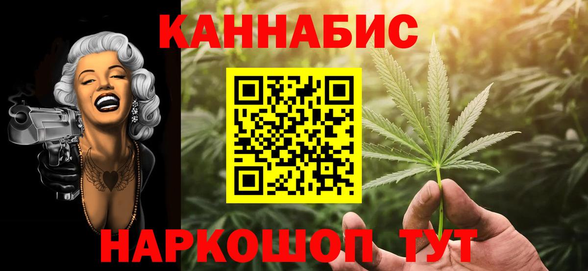 Конопля VHQ Красноуфимск