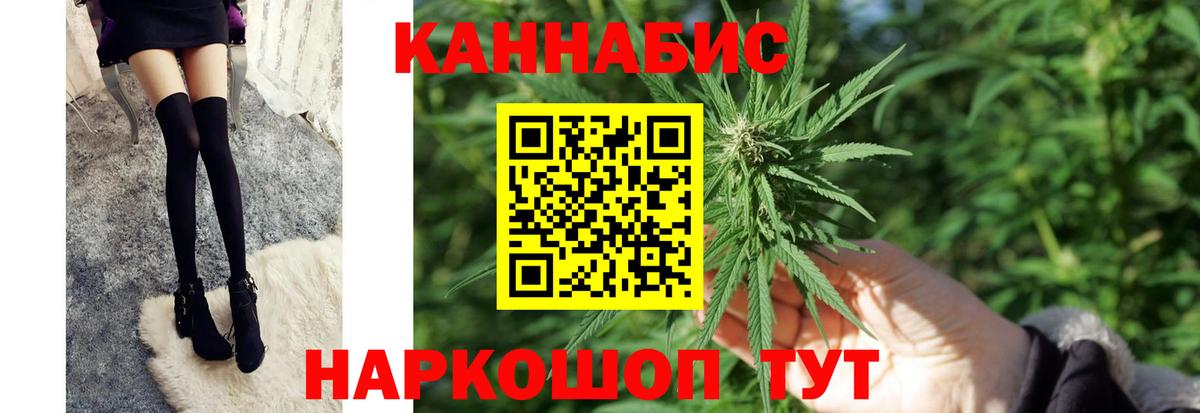 Каннабис семена  Бошки марихуана марихуана  Красноуфимск  Марихуана THC 21%  Вход с VPN 